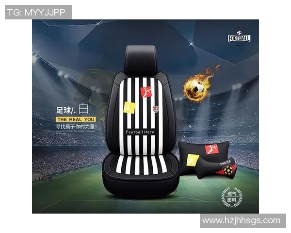 汽车足球座垫让你的驾驶体验更舒适更有趣,享受每一次出行的乐趣与激情