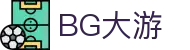 BG大游(中国)唯一官方网站